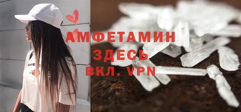 Amphetamine 98%  где купить   Оханск 