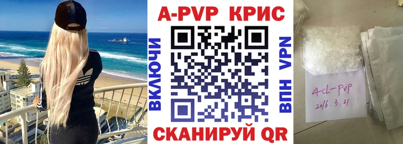 Alfa_PVP крисы CK  ОМГ ОМГ рабочий сайт  Оханск  как найти закладки 