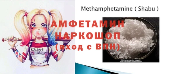 твердый Нефтегорск