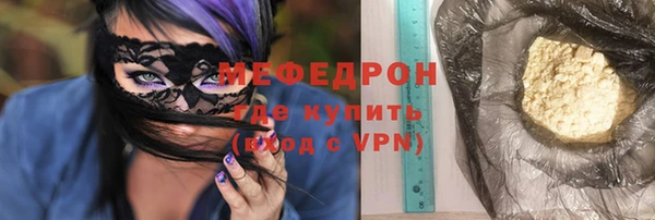 соль курить ск Нея