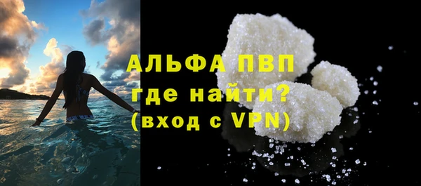 соль курить ск Нея