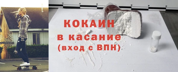 соль курить ск Нея
