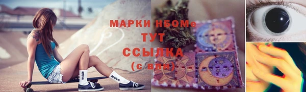 соль курить ск Нея
