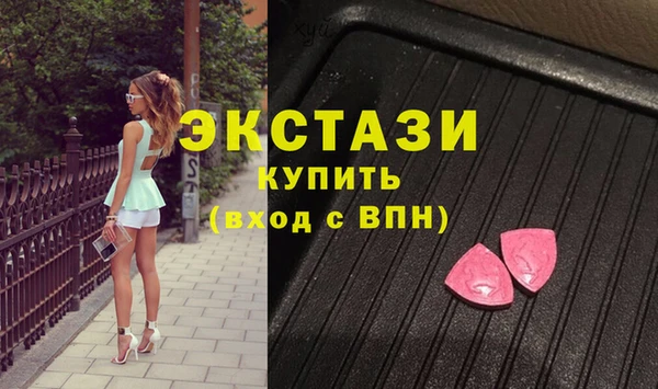 эйфоретик Навашино