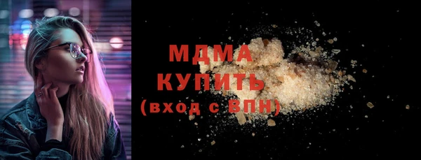 соль курить ск Новозыбков