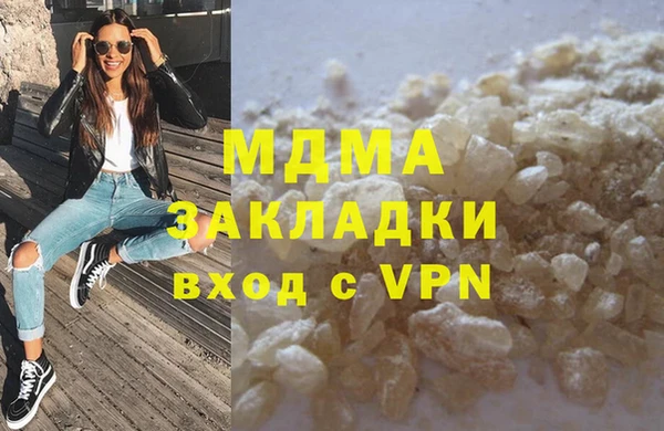 соль курить ск Нея