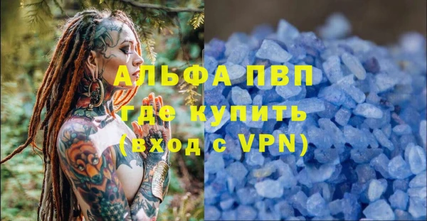 соль курить ск Нея