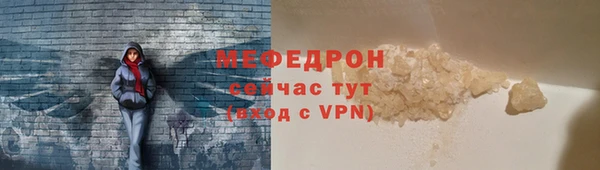 эйфоретик Навашино