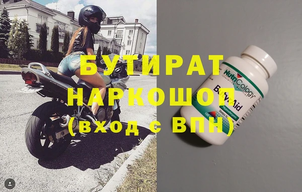 a pvp Нефтекумск