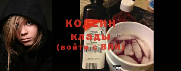 соль курить ск Наволоки