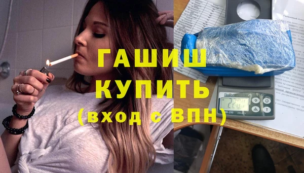 соль курить ск Нея