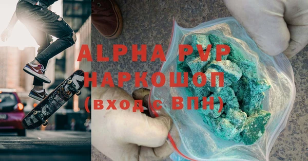 соль курить ск Нея