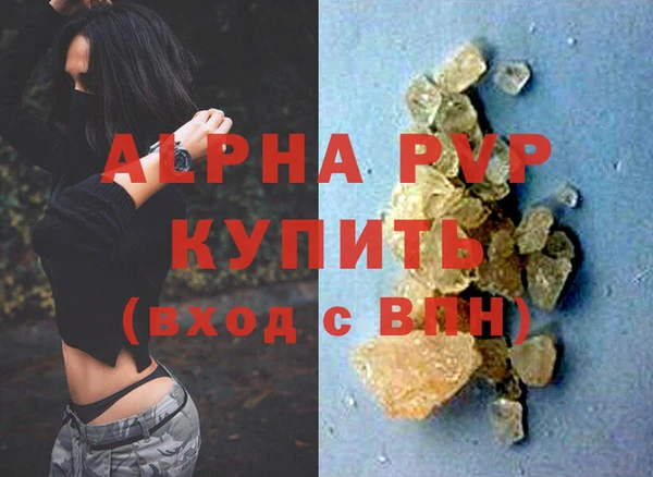 соль курить ск Нея