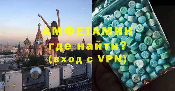 соль курить ск Нея