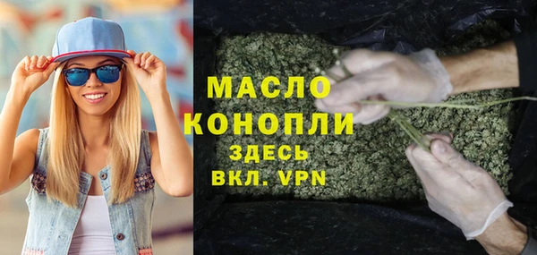 соль курить ск Наволоки