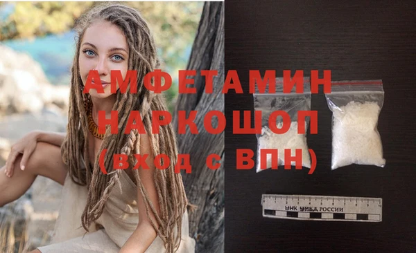 соль курить ск Нея