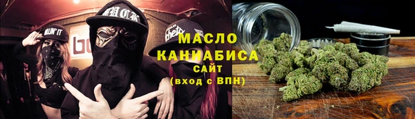 соль курить ск Нея