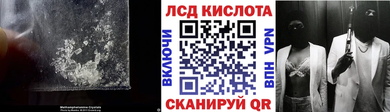 Лсд 25 экстази кислота  Оханск 