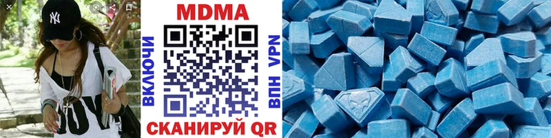 MDMA crystal  наркотики  Оханск 
