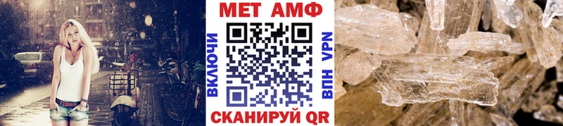 Метамфетамин Декстрометамфетамин 99.9% Оханск