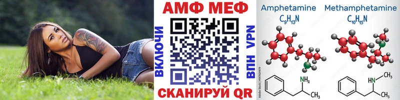 Метамфетамин Декстрометамфетамин 99.9%  закладка  Оханск 