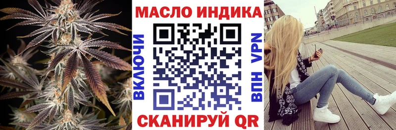 ТГК Wax  закладка  Оханск 
